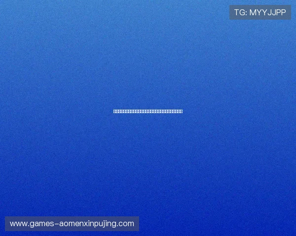 六合彩网址娱乐平台最新推荐，安全可靠的线上博彩平台全攻略