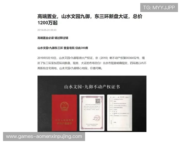 新普京注册平台有哪些支持多种支付方式的优质平台推荐