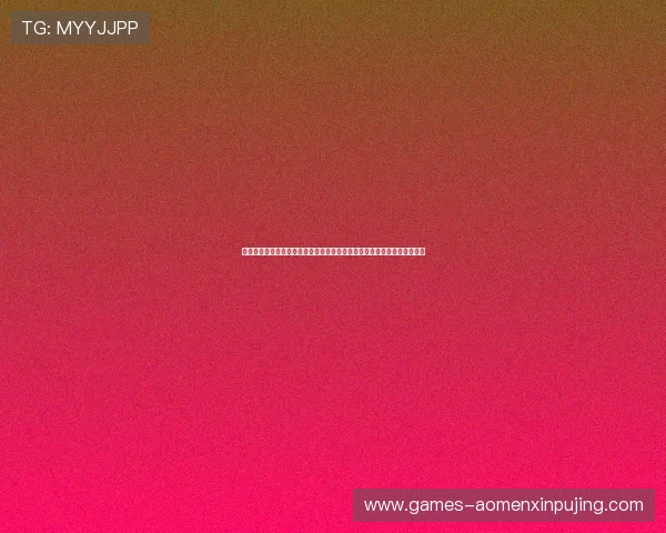 新葡京在线登录入口全天候稳定运行，保障玩家随时随地畅享精彩游戏内容